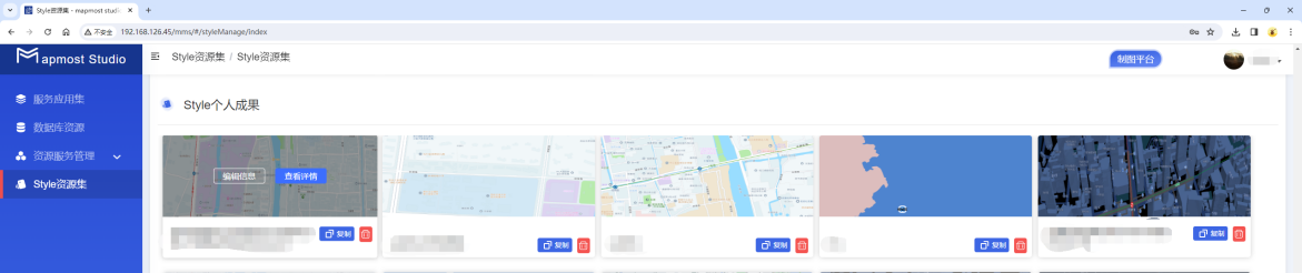 图形用户界面, 应用程序, Teams 描述已自动生成