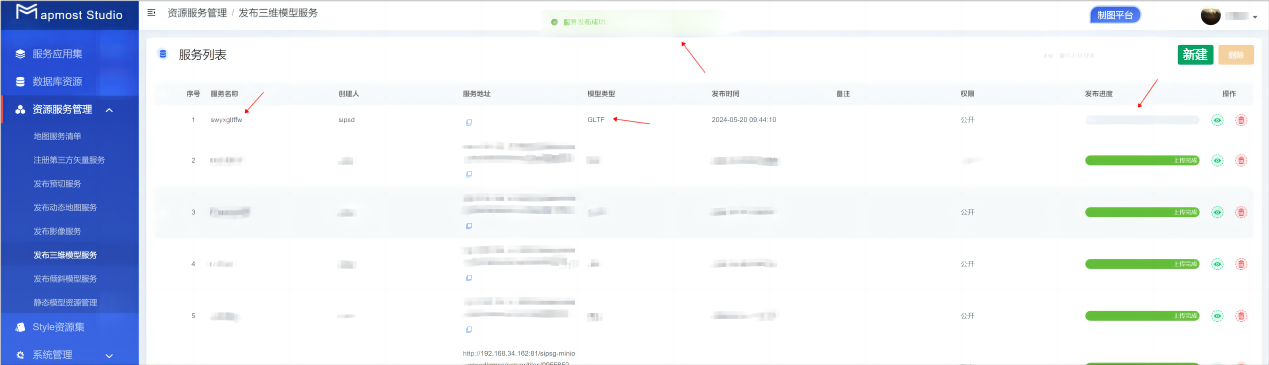 图形用户界面, 文本, 应用程序 描述已自动生成