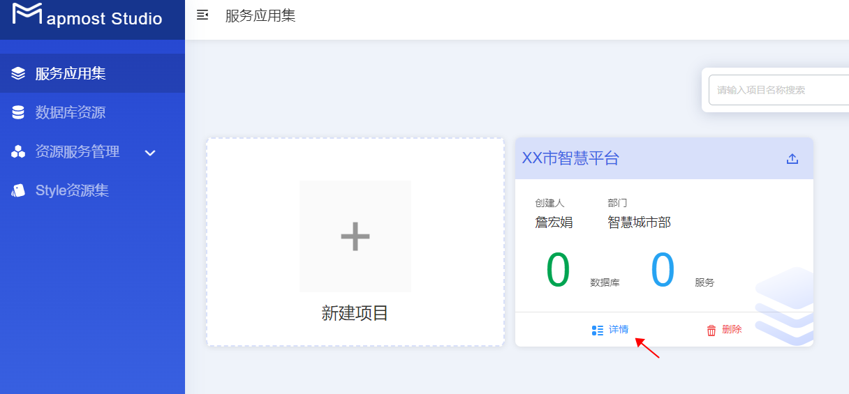 图形用户界面, 应用程序, Word 描述已自动生成