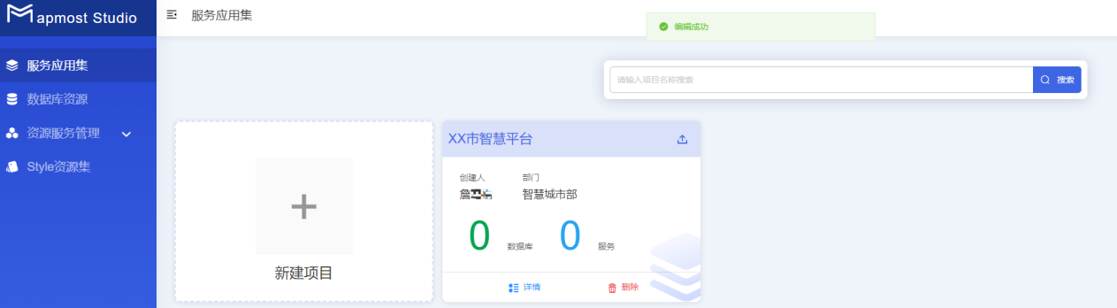 图形用户界面, 应用程序 描述已自动生成