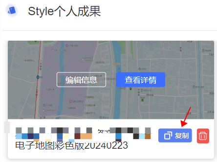 图形用户界面 中度可信度描述已自动生成