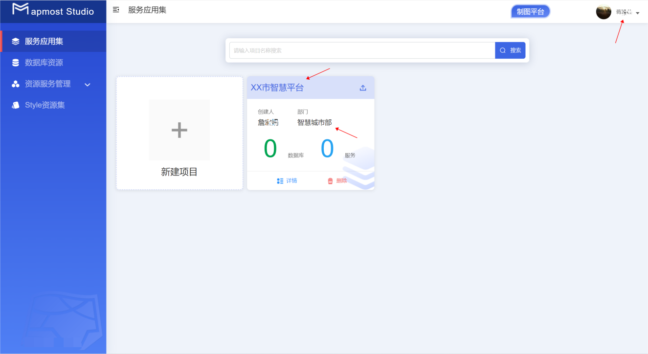 图形用户界面, 应用程序 描述已自动生成