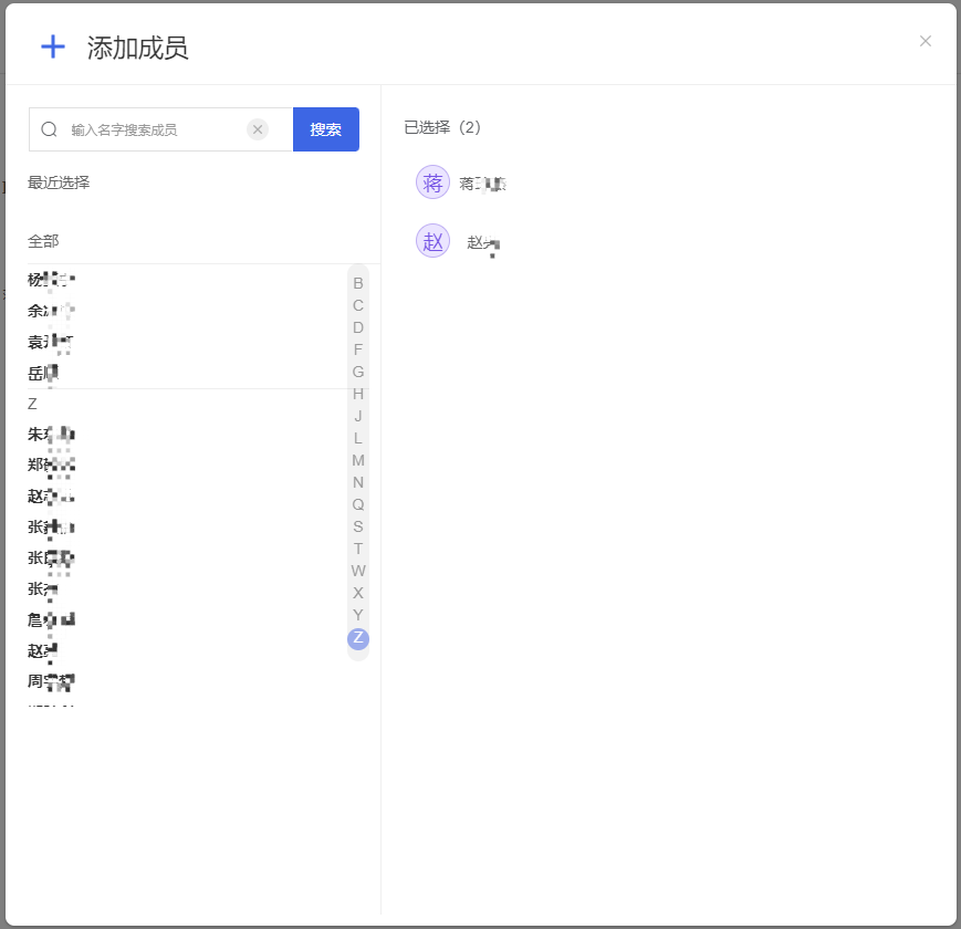 图形用户界面, 应用程序, Teams 描述已自动生成