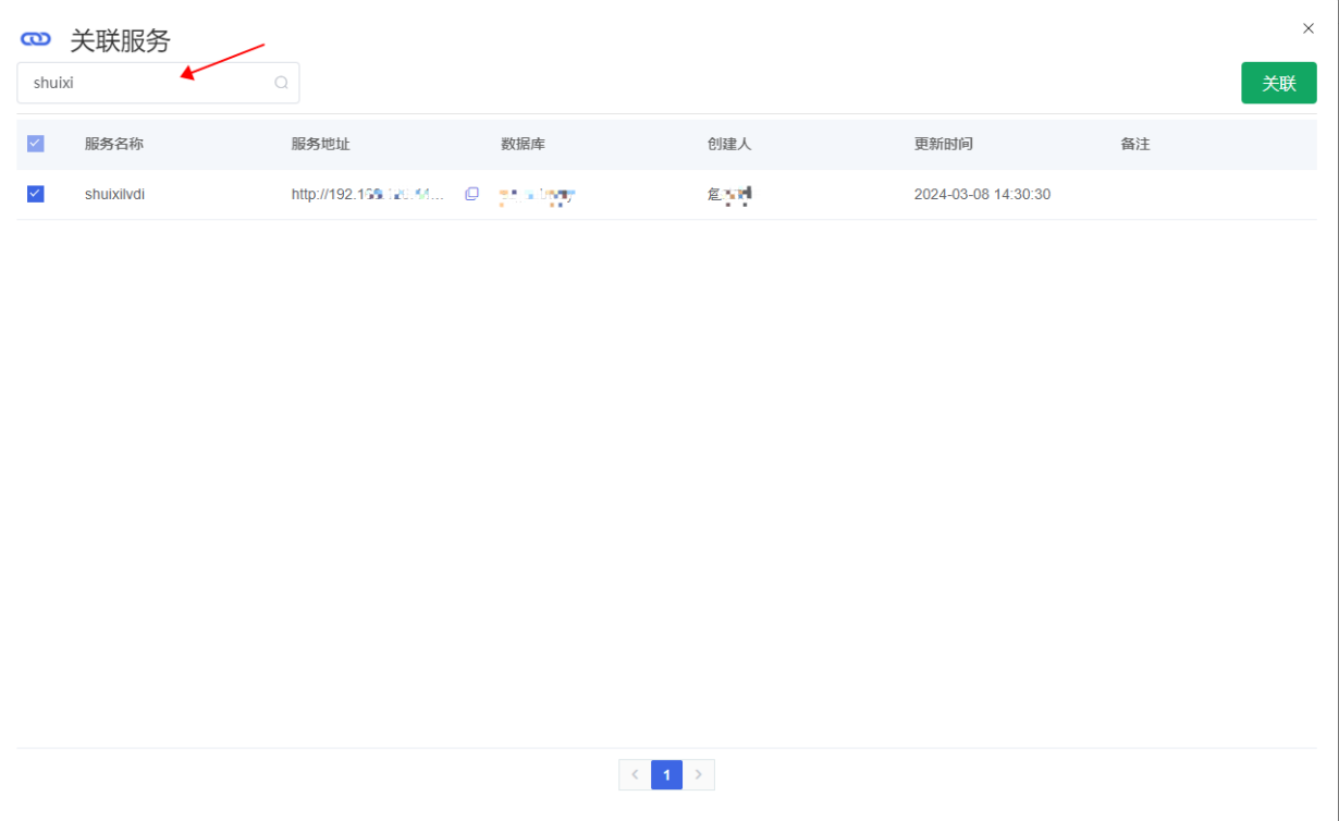 图形用户界面, 文本, 应用程序, 电子邮件 描述已自动生成