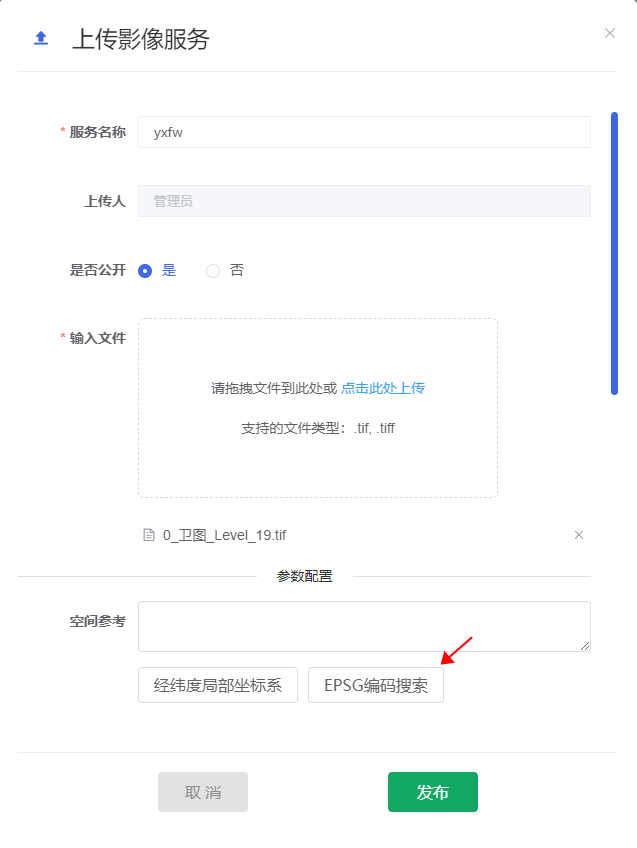 图形用户界面, 应用程序 描述已自动生成