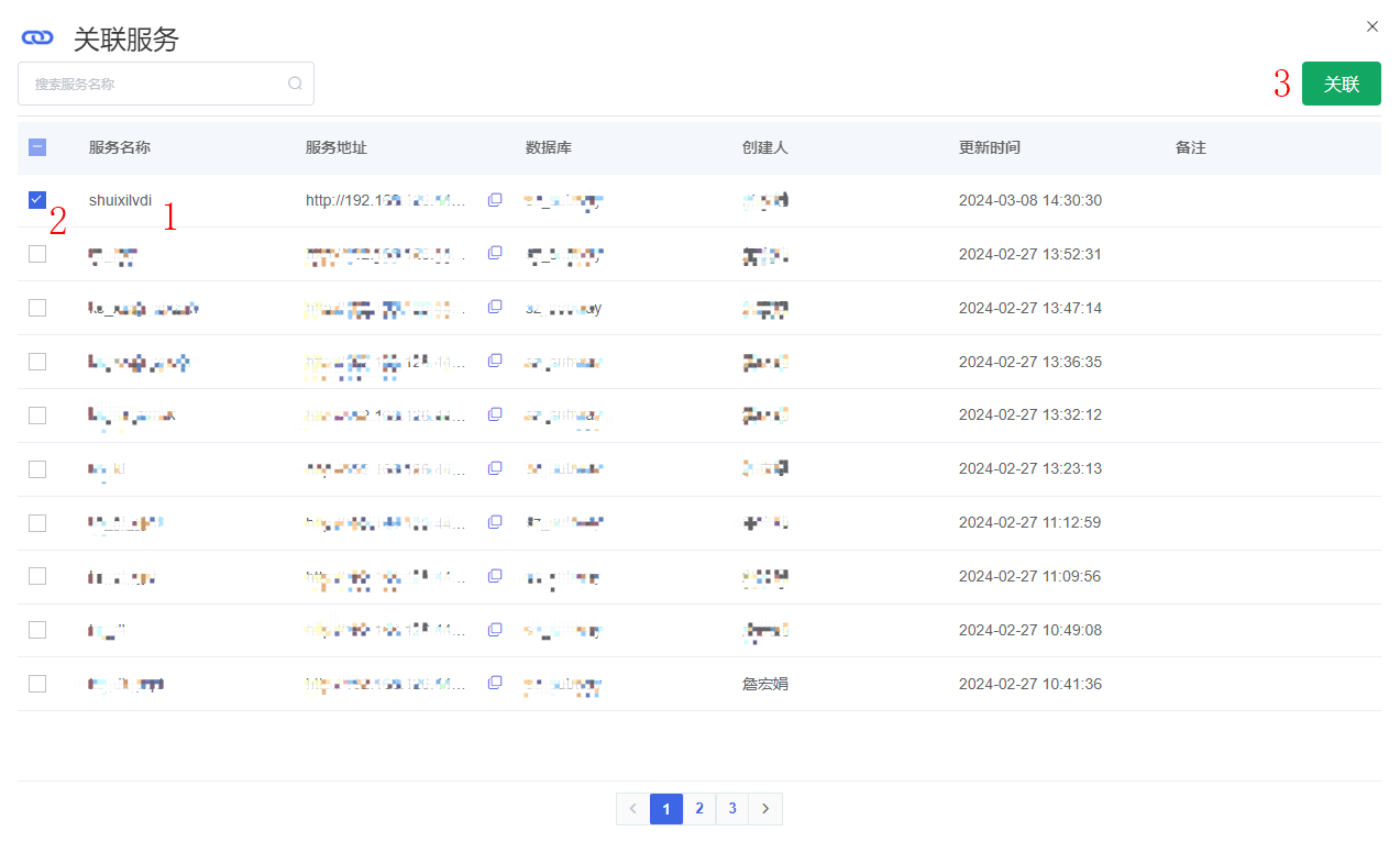 图形用户界面, 应用程序 描述已自动生成