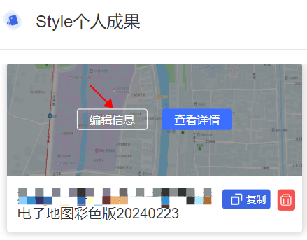 图形用户界面 描述已自动生成