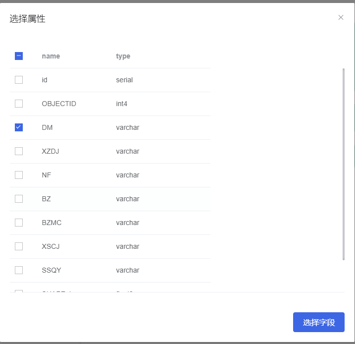 图形用户界面, 应用程序, 表格 描述已自动生成
