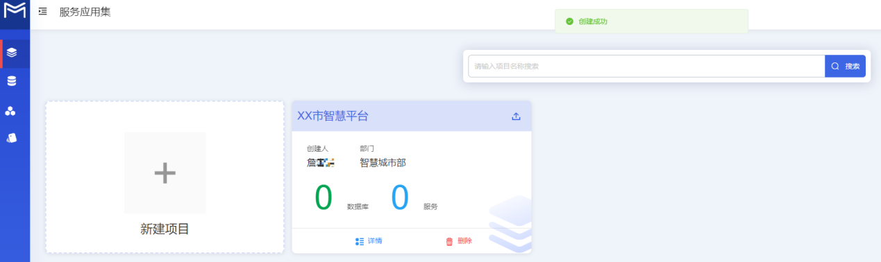 图形用户界面, 应用程序 描述已自动生成