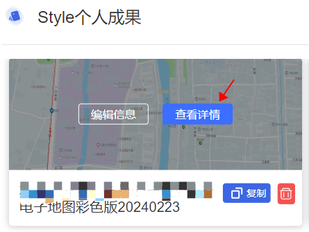 图形用户界面 描述已自动生成