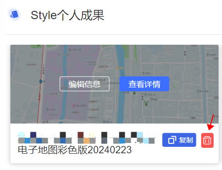 图形用户界面 描述已自动生成