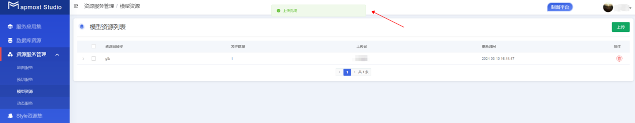 图形用户界面, 应用程序 描述已自动生成