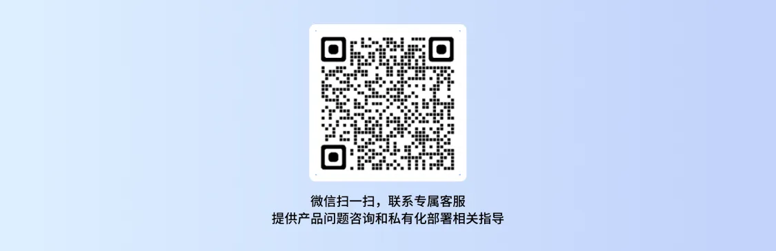 授权信息页面