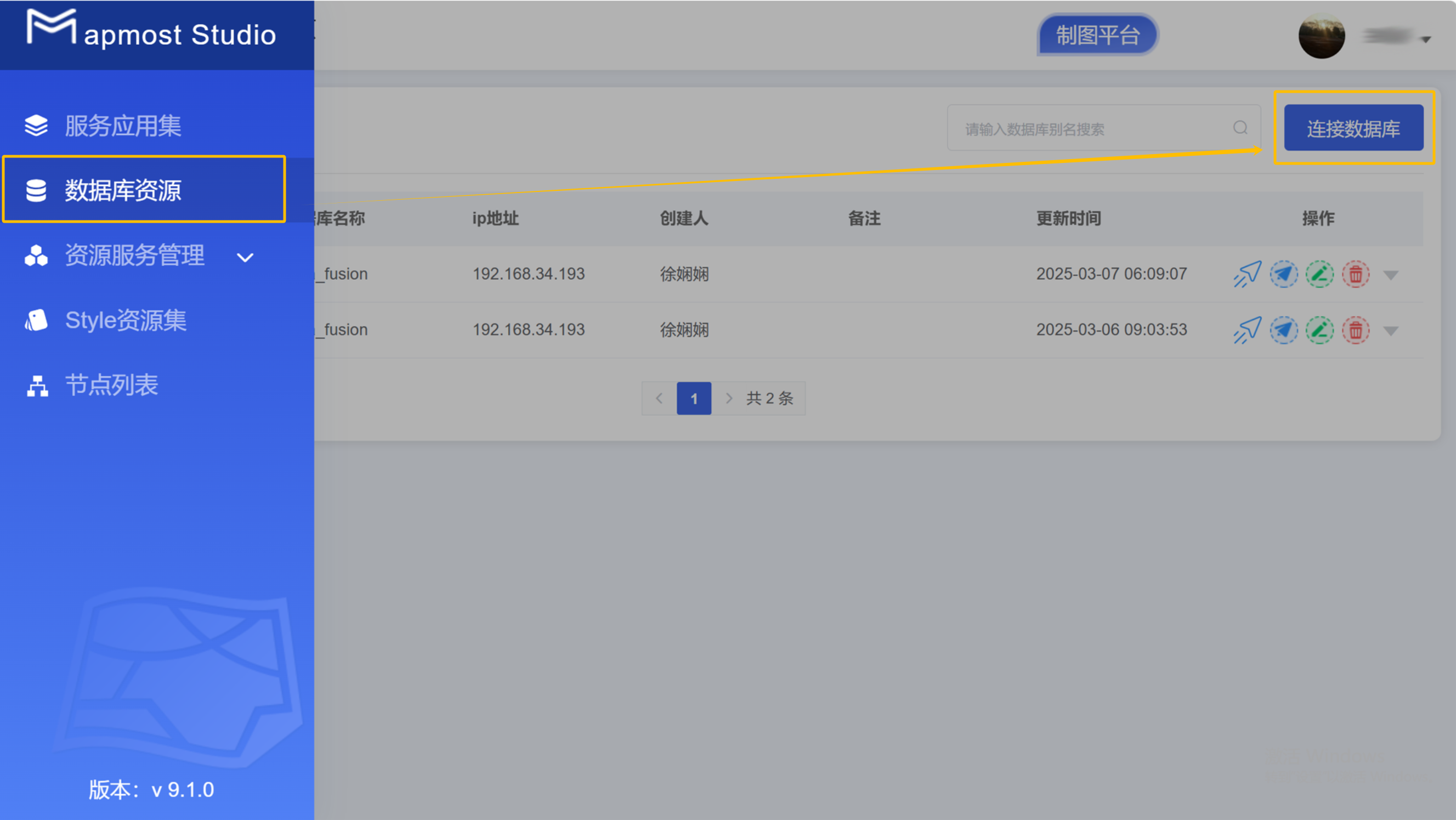图形用户界面, 应用程序, Teams 描述已自动生成