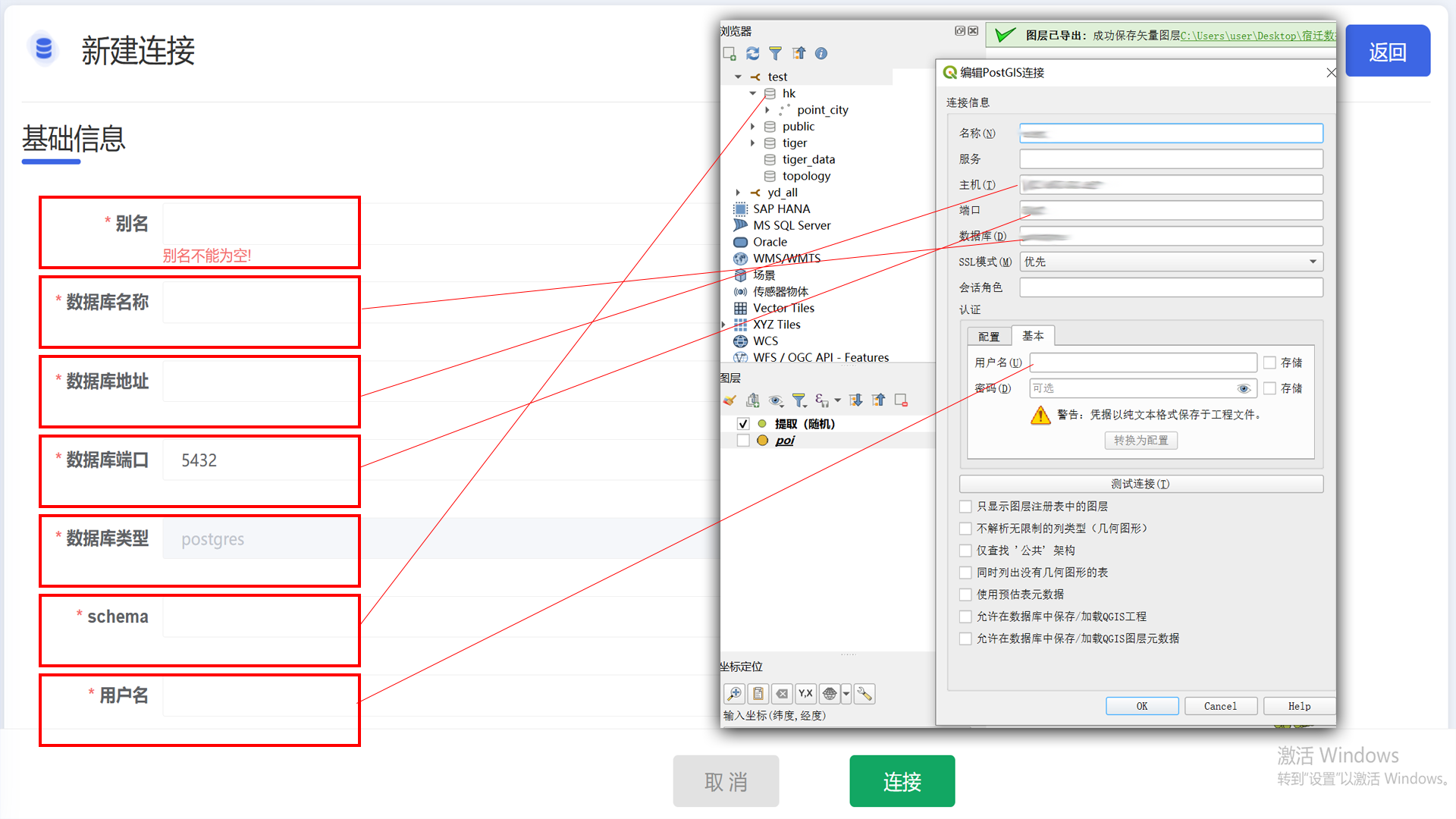 图形用户界面, 应用程序, Teams 描述已自动生成