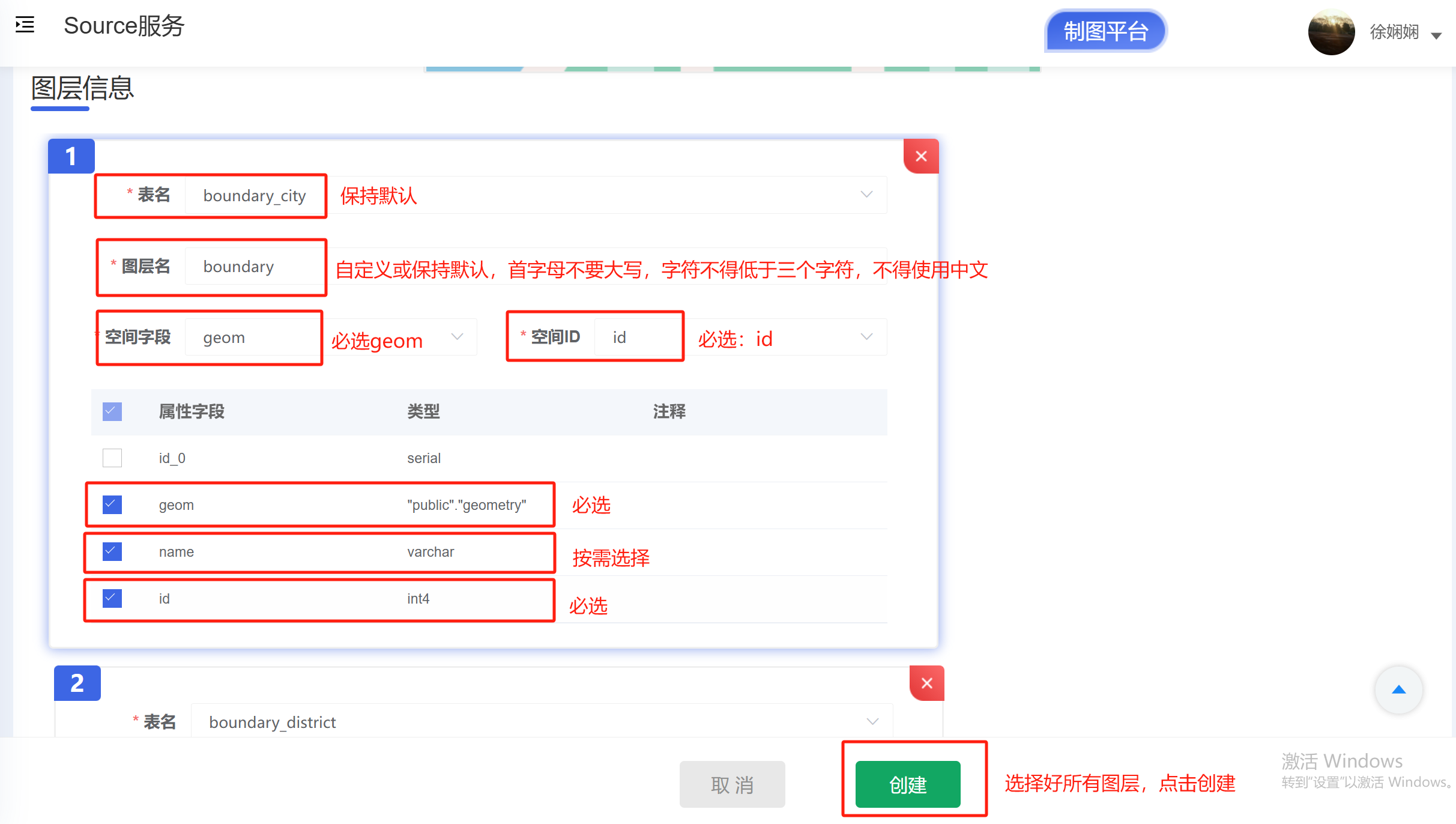 图形用户界面, 应用程序, Teams 描述已自动生成