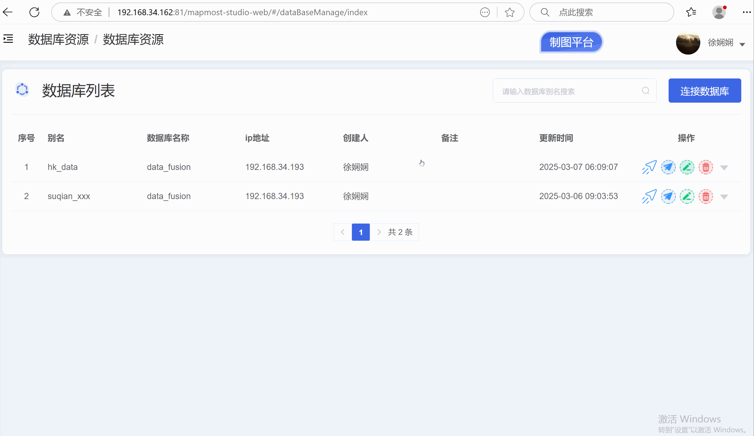 图形用户界面, 应用程序, Teams 描述已自动生成