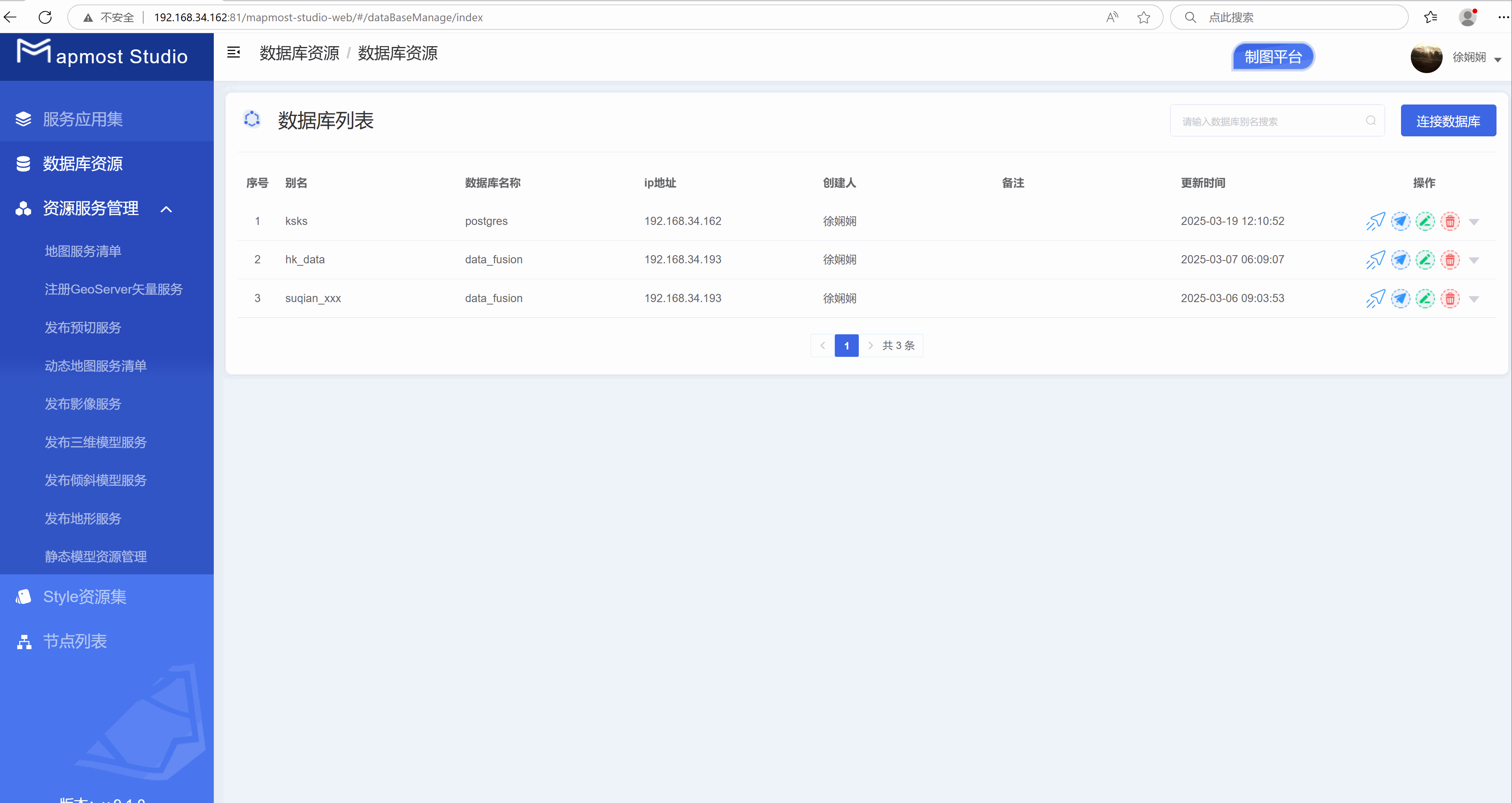 图形用户界面, 应用程序, Teams 描述已自动生成
