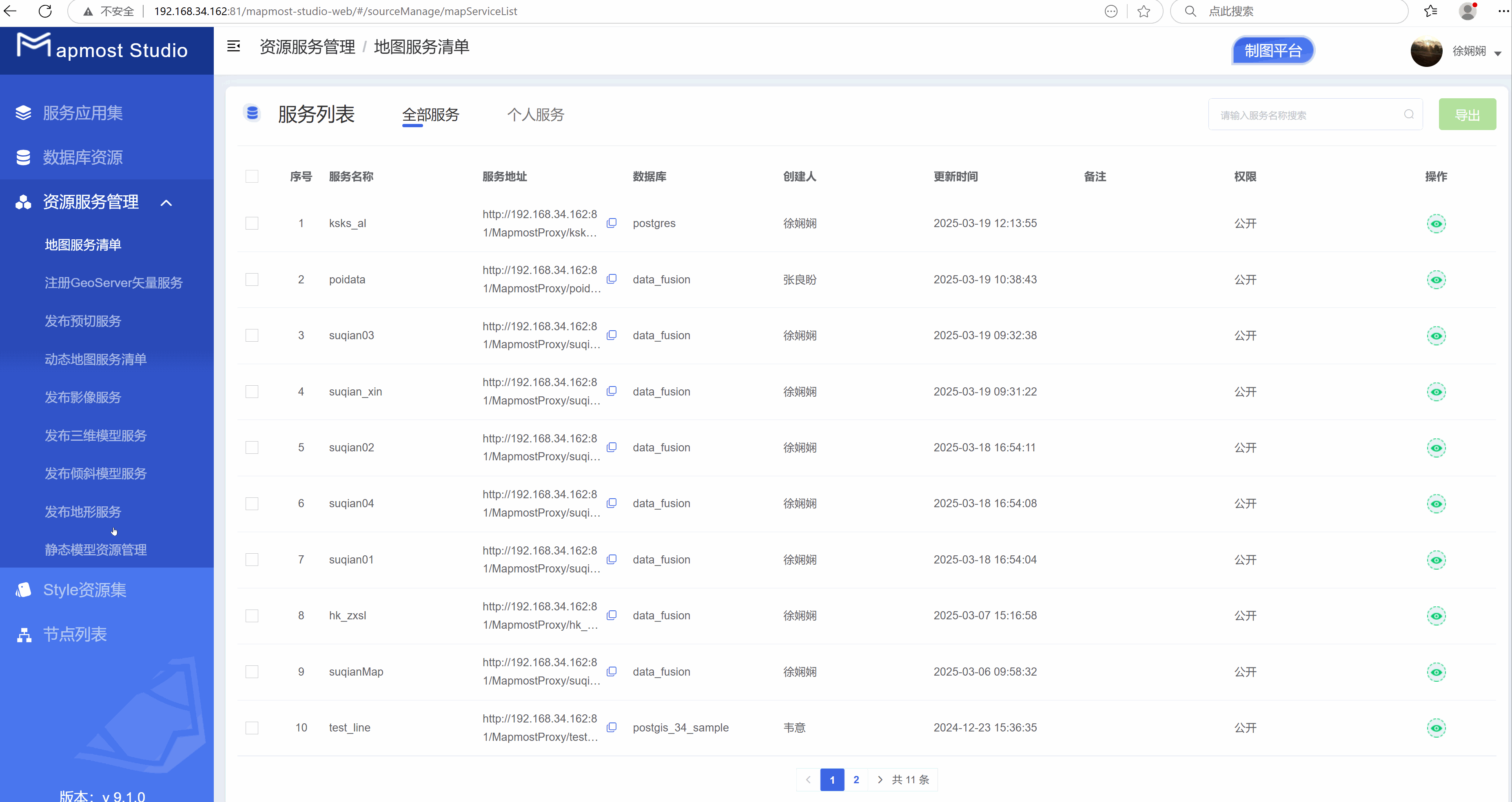 图形用户界面, 应用程序, Teams 描述已自动生成