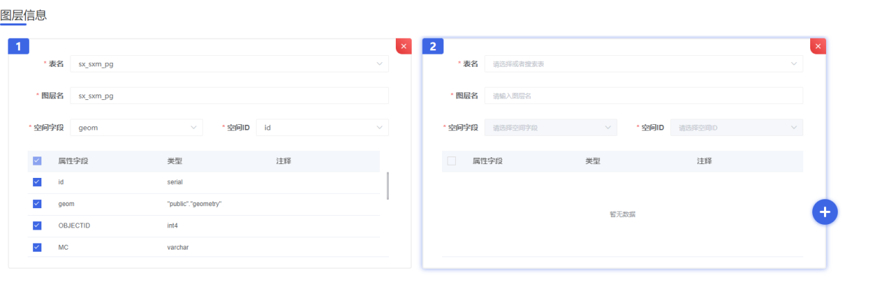 图形用户界面, 应用程序 描述已自动生成