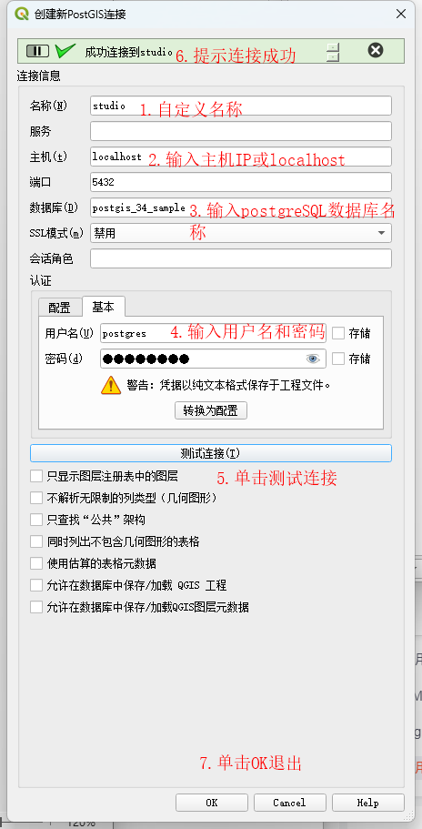 图形用户界面, 文本, 应用程序 描述已自动生成