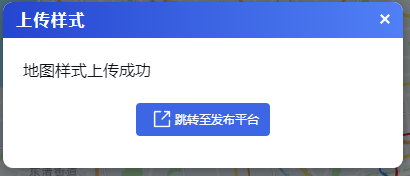 图形用户界面, 文本, 应用程序 描述已自动生成