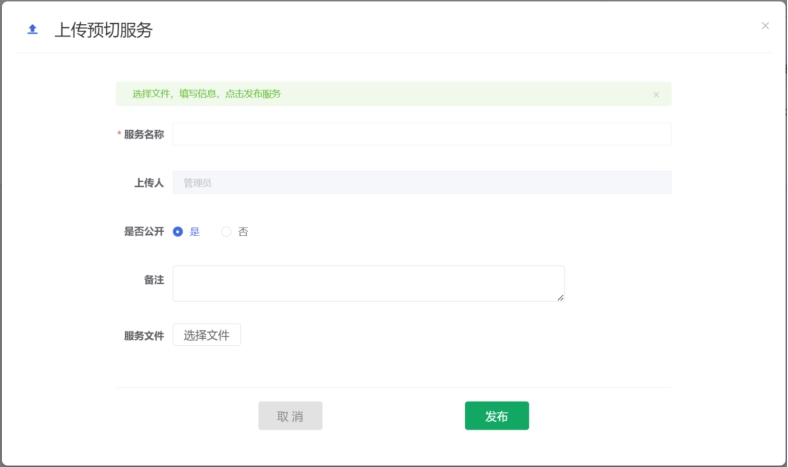 图形用户界面, 文本, 应用程序 描述已自动生成