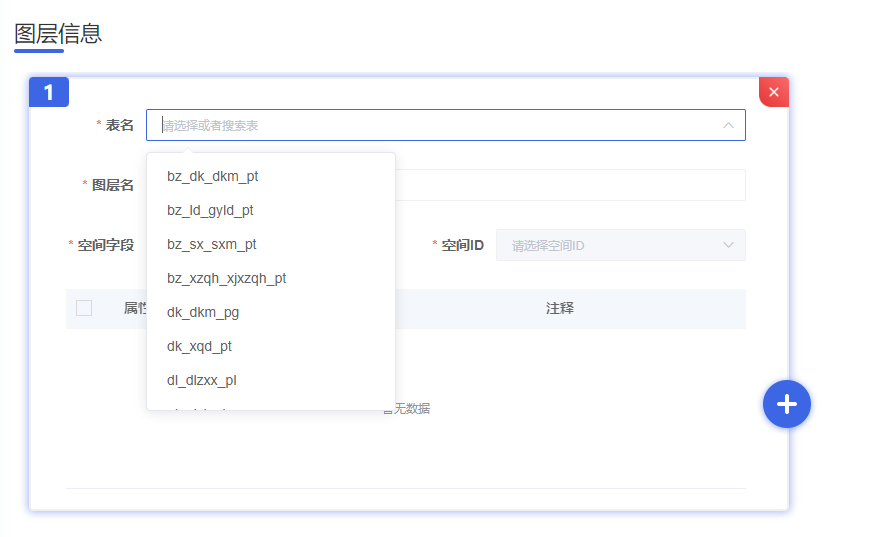 图形用户界面, 应用程序 描述已自动生成