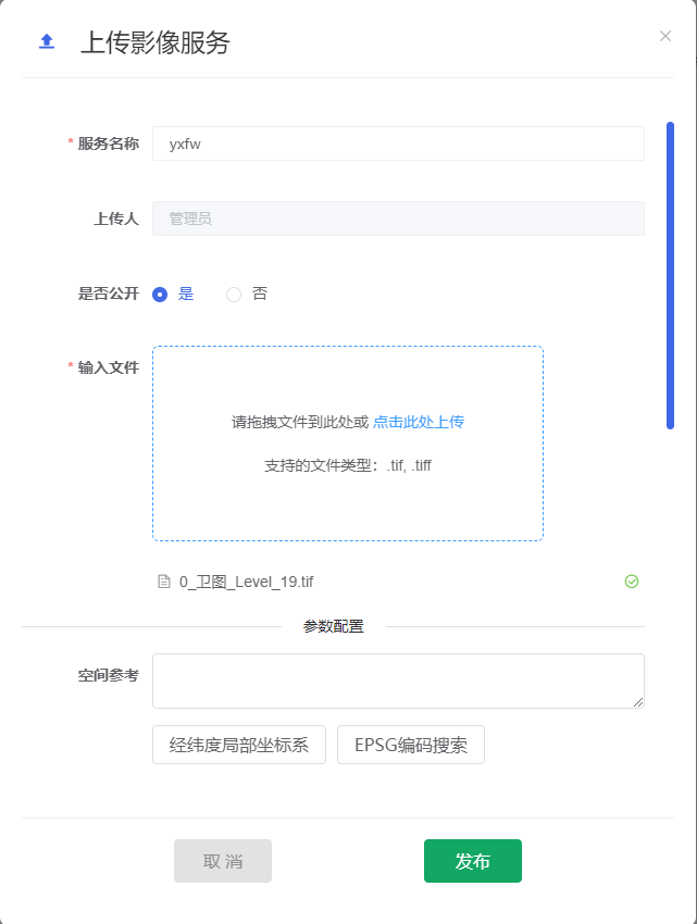 图形用户界面, 应用程序 描述已自动生成