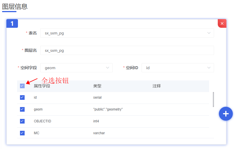 图形用户界面, 应用程序 描述已自动生成