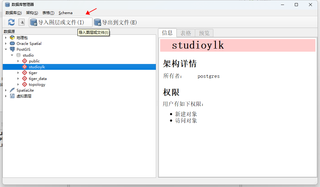 图形用户界面, 应用程序, Word 描述已自动生成