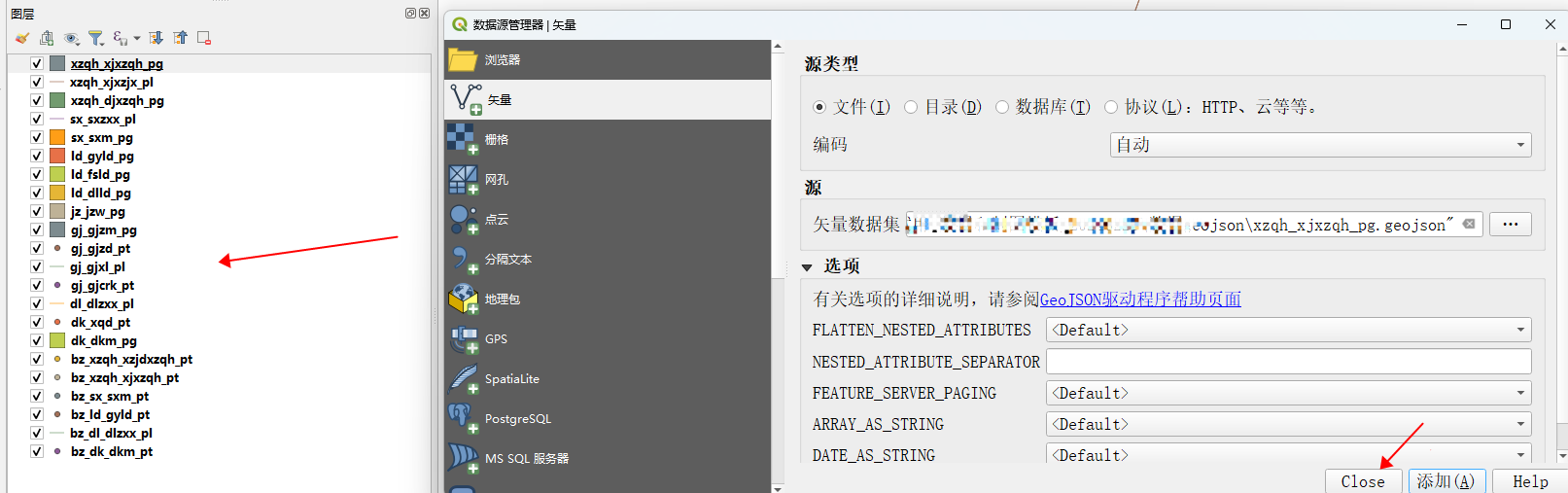 电脑软件截图 描述已自动生成