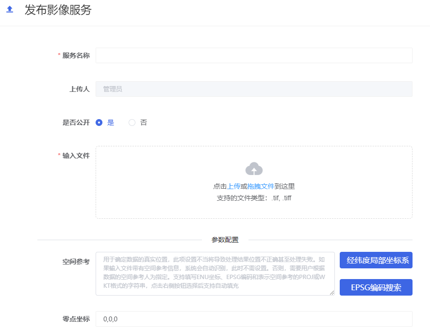 图形用户界面, 文本, 应用程序, 电子邮件 描述已自动生成