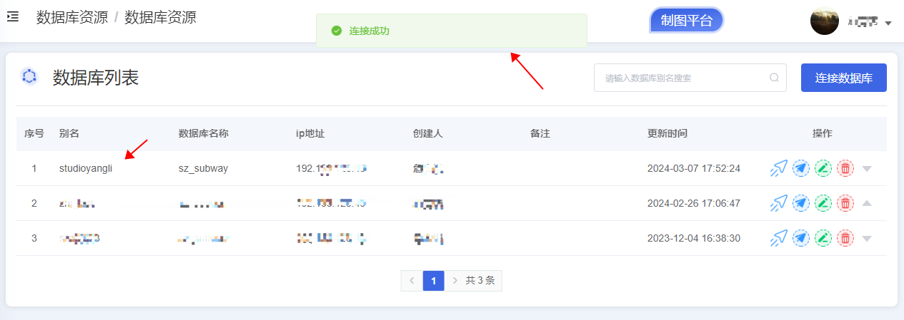 图形用户界面, 应用程序 描述已自动生成