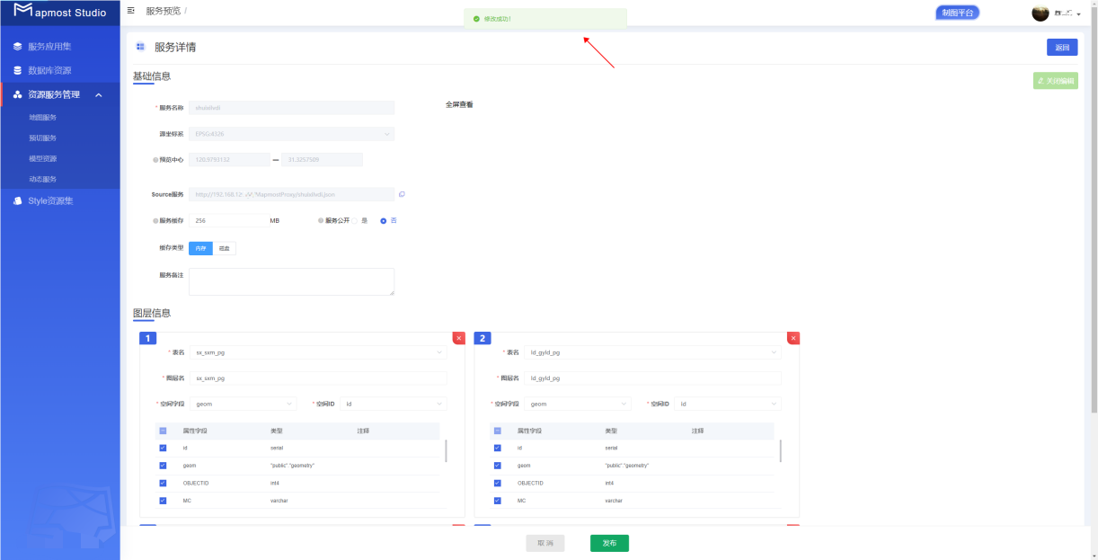 图形用户界面, 应用程序, Teams 描述已自动生成