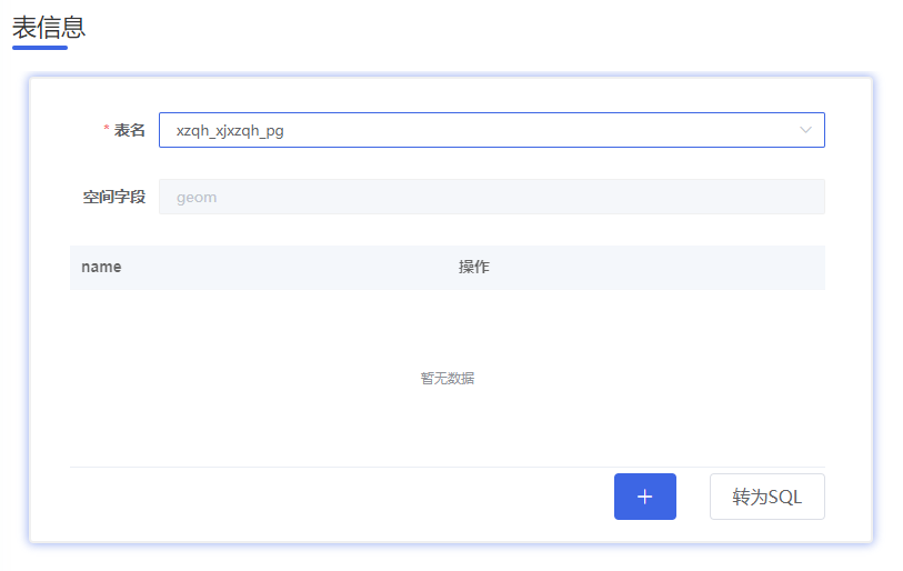图形用户界面, 应用程序, Teams 描述已自动生成