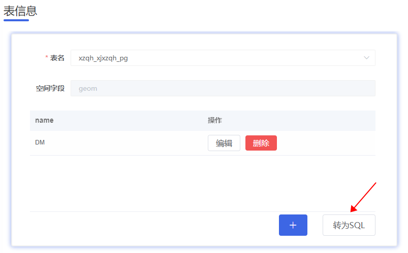 图形用户界面, 应用程序, Teams 描述已自动生成