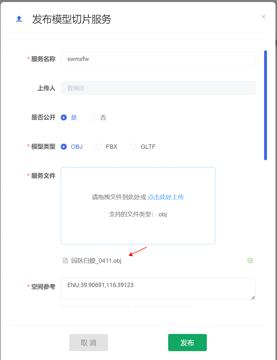 图形用户界面, 应用程序 描述已自动生成