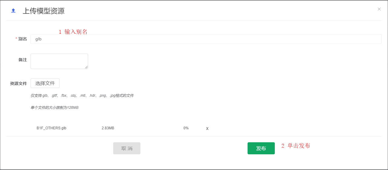 图形用户界面, 文本, 应用程序, Teams 描述已自动生成