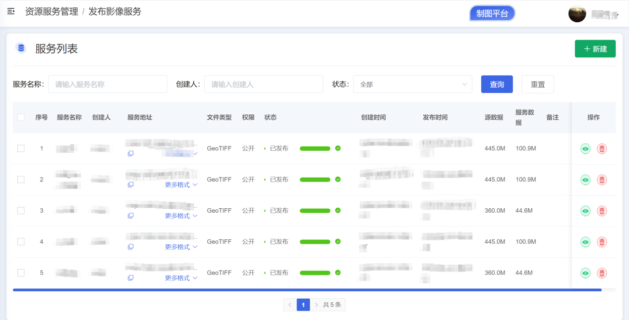 电脑萤幕的截图 描述已自动生成