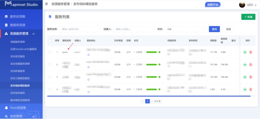 图形用户界面, 应用程序 描述已自动生成