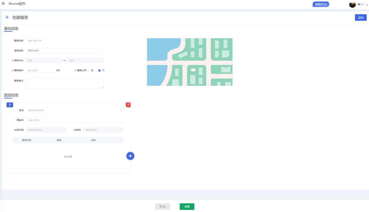 图形用户界面, 应用程序, Teams 描述已自动生成