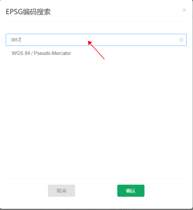 图形用户界面, 文本, 应用程序 描述已自动生成
