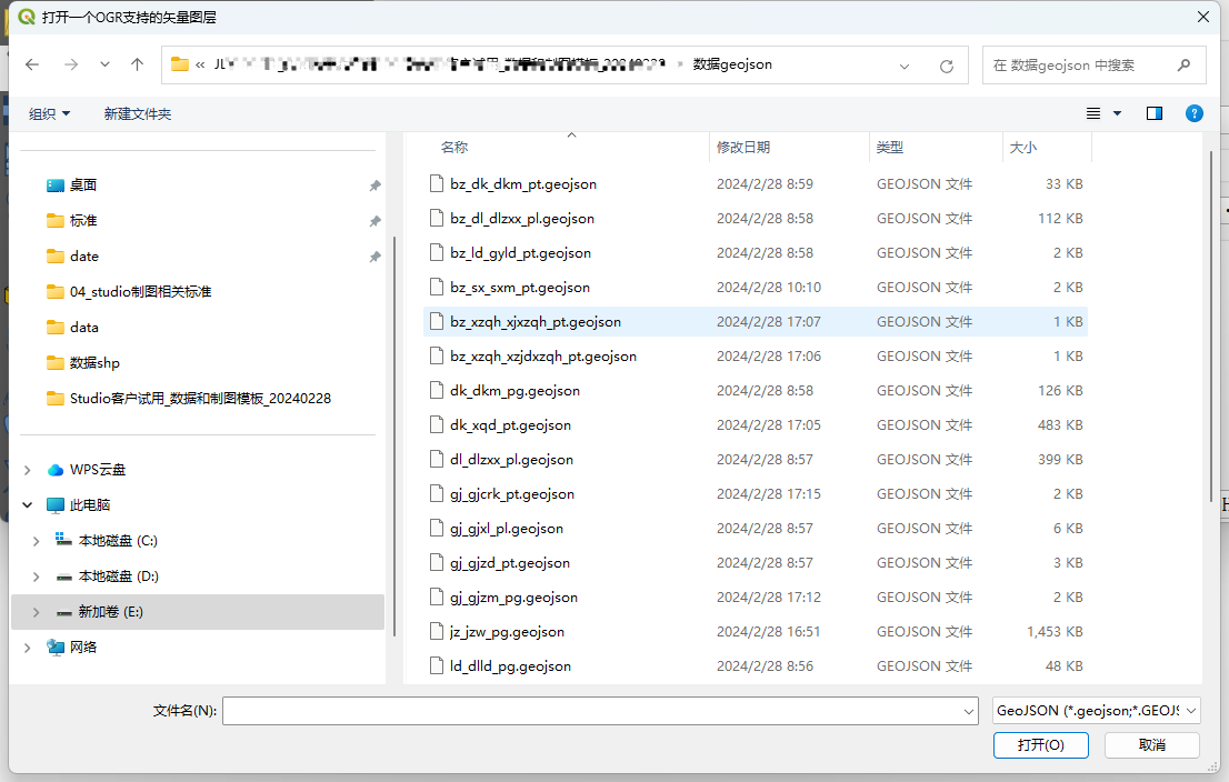 图形用户界面, 应用程序 描述已自动生成