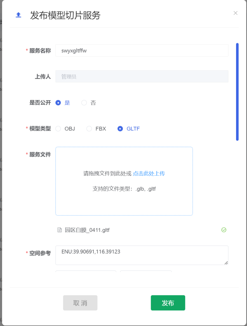 图形用户界面, 应用程序 描述已自动生成