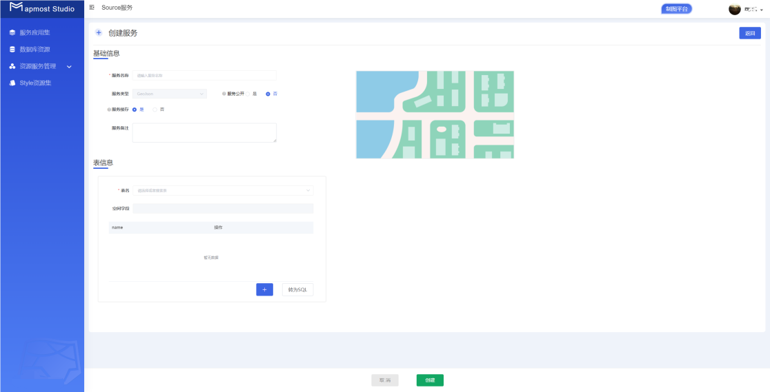 图形用户界面, 应用程序, 表格 描述已自动生成
