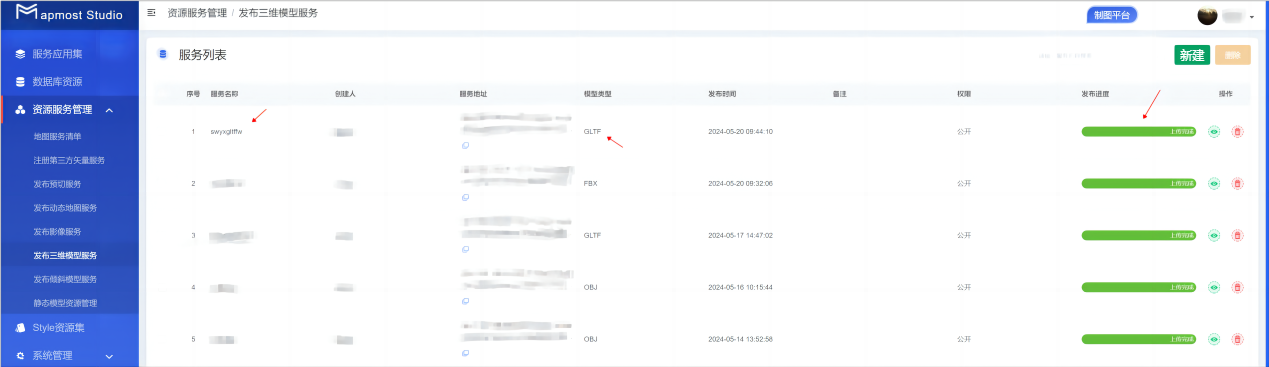 图形用户界面, 应用程序, Teams 描述已自动生成