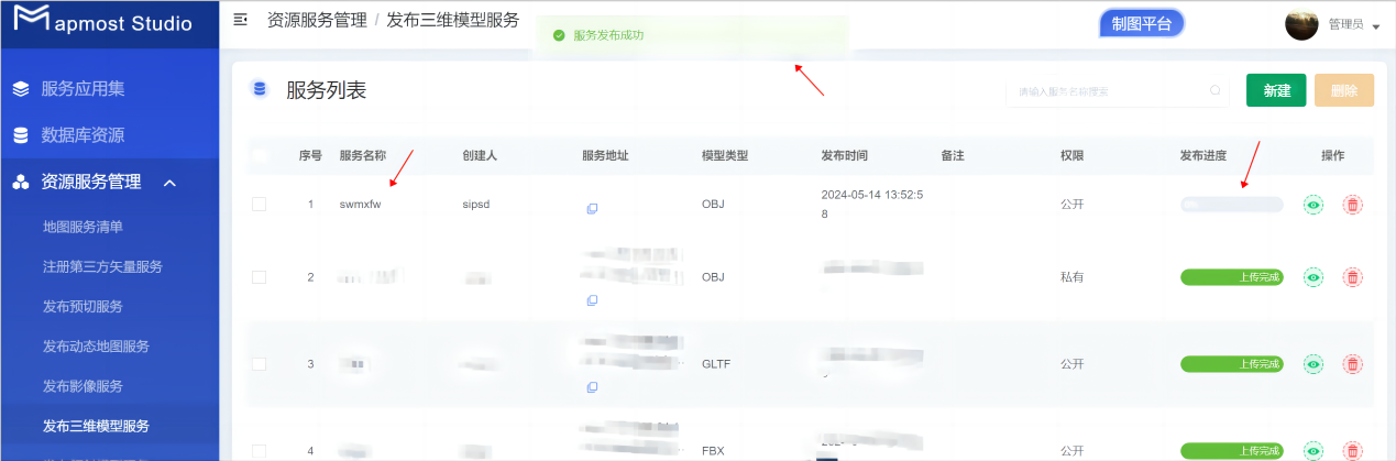 图形用户界面, 应用程序 描述已自动生成