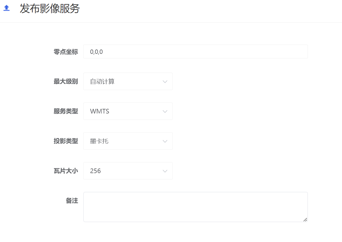 图形用户界面, 应用程序, 表格 描述已自动生成