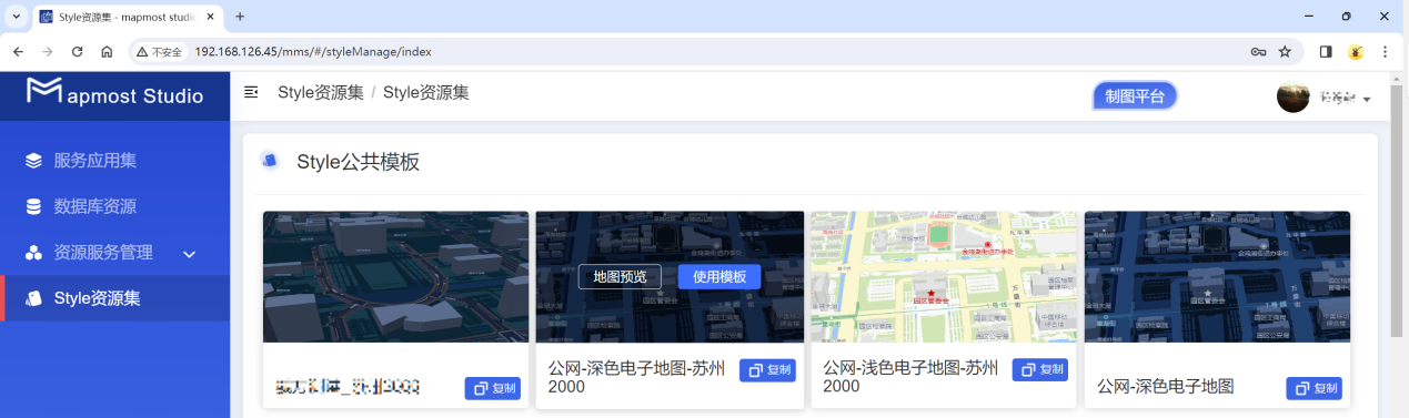 图形用户界面, 应用程序 描述已自动生成